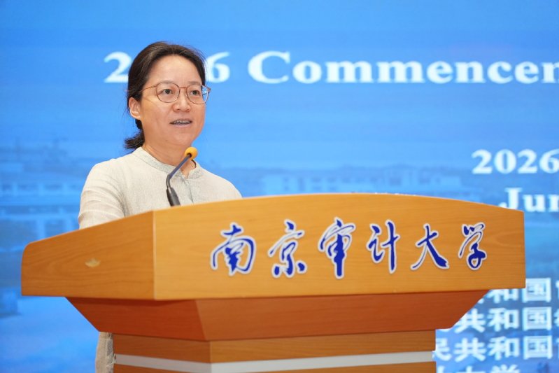 已成为联结中国与各国最高审计机关深厚