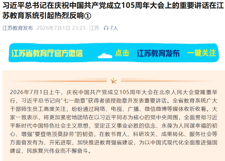 可改走栏目列表继续查找